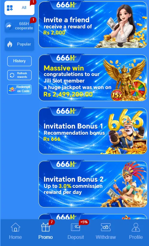 666h offers